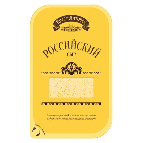 Sliced Cheese Rossiyskiy 50% – 4.58 oz (130gr)